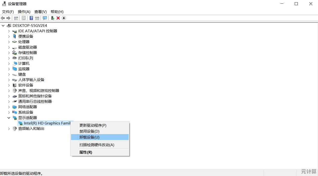 计算机启动黑屏故障的全面原因分析与实用解决技巧