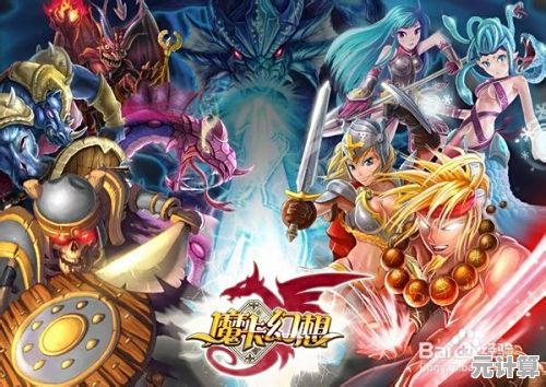 还在找策略至上的卡牌游戏？天神学院九游版》带你进入奇幻对决！