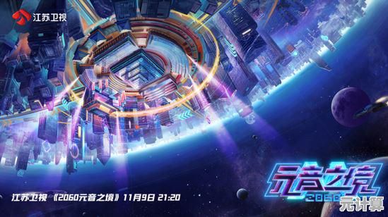 2025圣灵之境扩展：九尾传奇·元宇宙中的灵魄复苏之旅