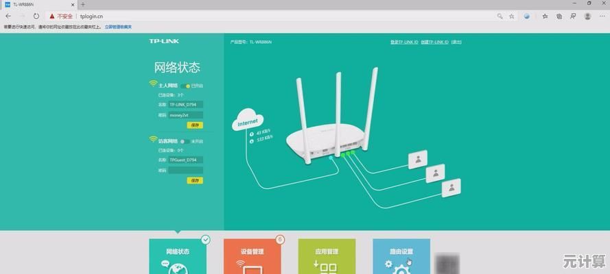 强化无线路由器防护：一步步学会创建安全的Wi-Fi密码