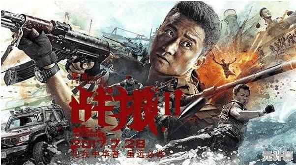 纳粹入侵挪威后的生存抉择，你准备好了吗？快来玩《我的孩子生命之泉完整版》