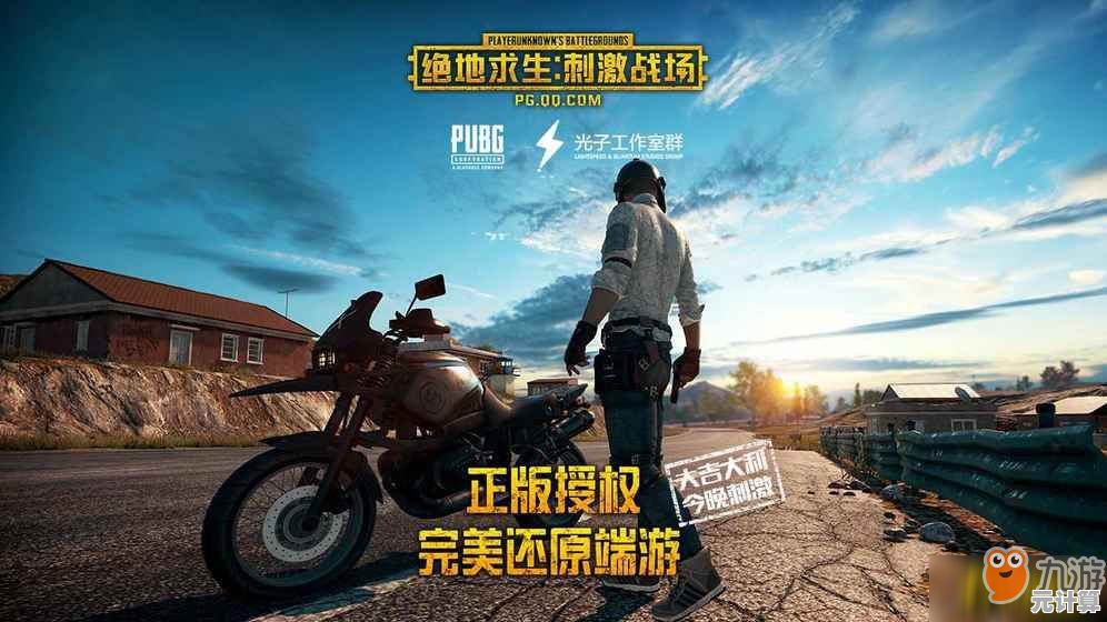 2025绝地求生最新榴弹炮获取全攻略，空投补给神秘坐标揭秘