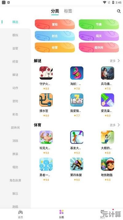 多玩游戏盒子：沉浸式体验，尽享每一刻游戏的精彩与快乐！