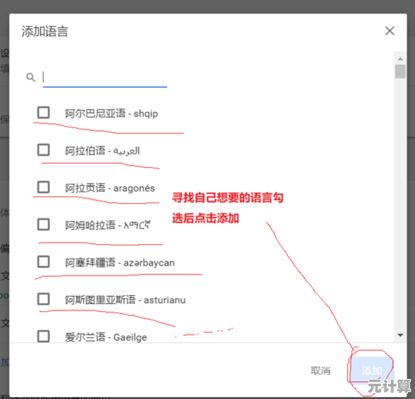 谷歌浏览器内置翻译功能使用指南：轻松转换英文网页内容