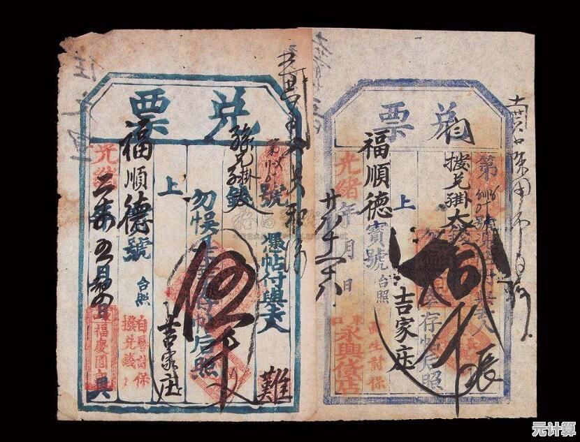 想成为当铺大亨？当铺人生2中文版》带你收购稀有物品，感受运气爆棚的惊喜！