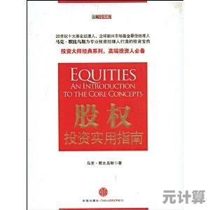 2025年解限机玛什马克新手初期资金快速积累指南