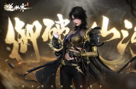玄女战纪2025年全新版本下载开启，次世代仙侠战斗预约即送绝版灵宠！
