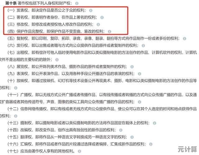 隐私与安全并重，QQ安全中心为您提供贴心守护服务