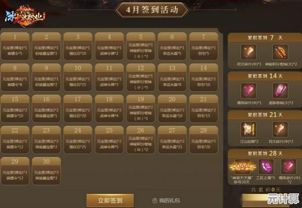 揭秘2025江湖大侠秘令全新玩法攻略与隐藏任务解析