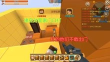 想和好友联机冒险？迷你世界2019老旧版本》的创意玩法你体验过了吗？