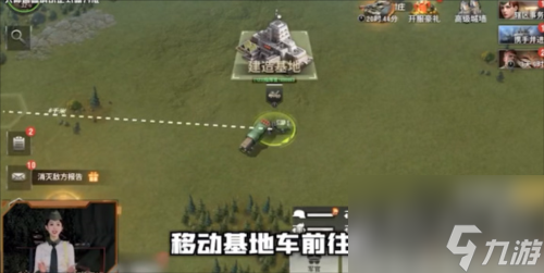 组队对抗外星人、建造专属基地的乐趣，七日世界国际服》你下载了吗？