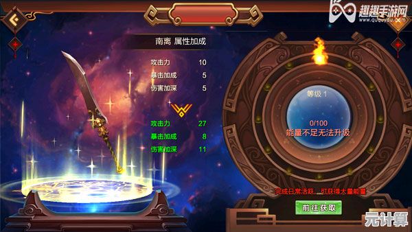 萌新也能快速上手？神兵大师》超简单操作等你来挑战！