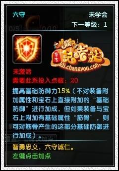 猛将争霸2025年武将重生指南：材料返还与策略优化一网打尽！