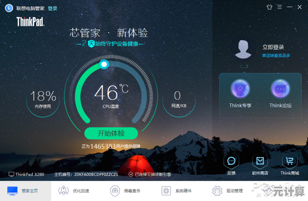 享受灵活支付计划，苹果分期助您无忧升级至最新科技产品