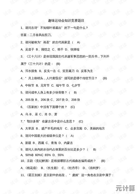 （注：标题中均保留原游戏名称"米饭仙人"符合玩梗趣味和B站社区风格。