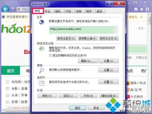 2025年IE浏览器一站式获取与安装教程：详细操作步骤解析