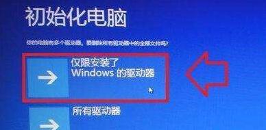 系统快速复原秘诀：一键还原让电脑问题迎刃而解