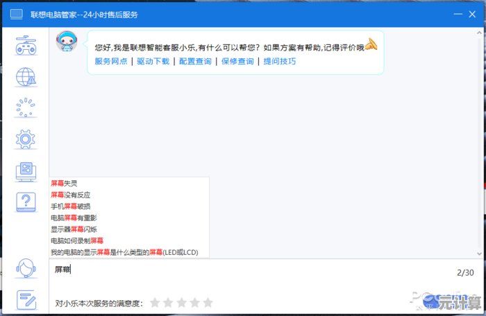 专家解析电脑密码设置：安全方法与必要性全知道