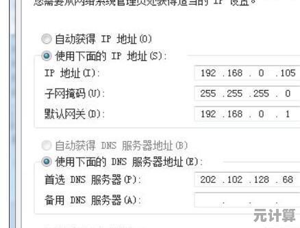 详解IP配置技巧：让网络连接变得更简单与高效