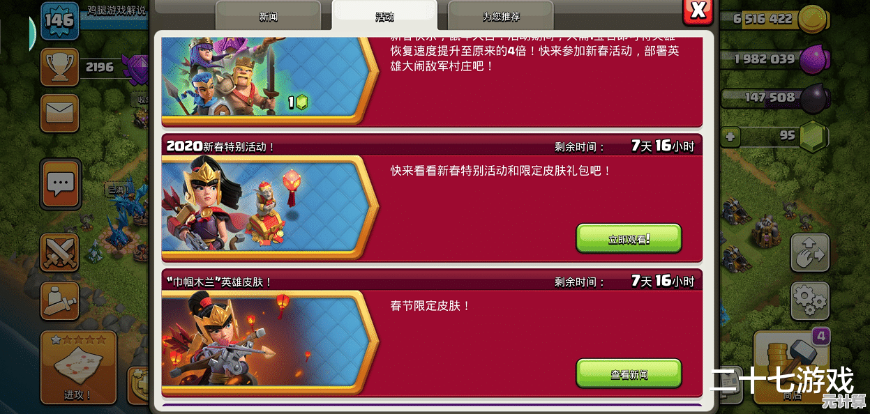 还在羡慕别人的免费皮肤？和平精英体验服的专属福利你领了吗？