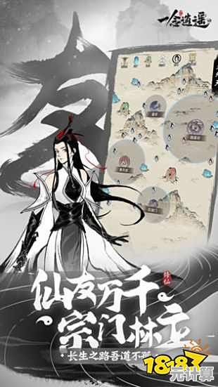 想要体验国风修仙的魅力？修道》手游带你水墨画中飞升！