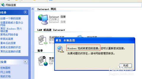 电脑无法启动的常见故障诊断与实用修复方法解析