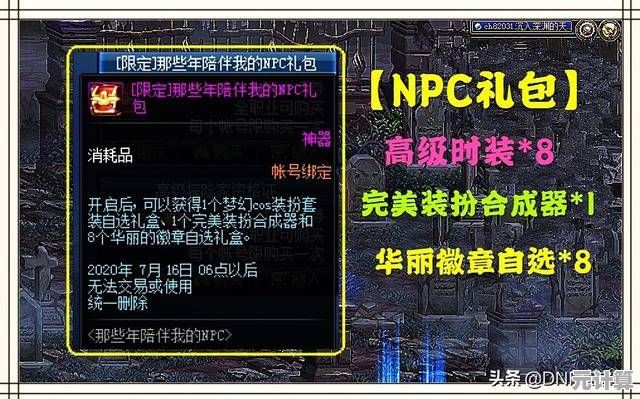 想体验惊悚与节奏的完美结合？节奏盒子sprunki模组等你挑战！