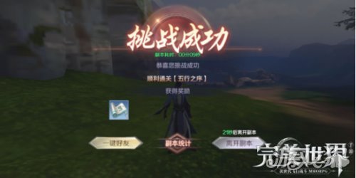 想体验惊悚与节奏的完美结合？节奏盒子sprunki模组等你挑战！