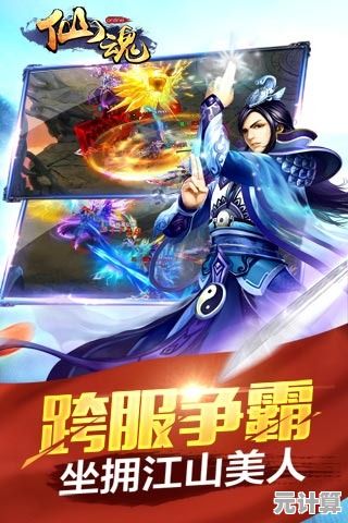 想体验端游级仙侠世界？快来下载《天下手游网易版》开启你的奇幻冒险吧！