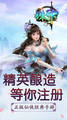 想体验端游级仙侠世界？快来下载《天下手游网易版》开启你的奇幻冒险吧！