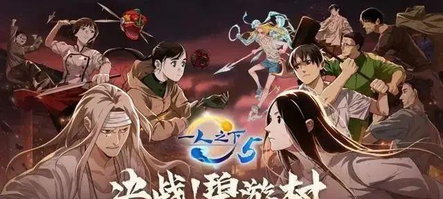 2025年全新极地企鹅皮肤上线！一人之下手游法器外壳任务攻略与领取途径