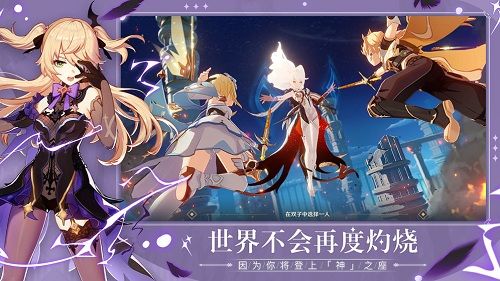 《想体验原神抽卡的乐趣？不如试试原神抽卡模拟器手机版！