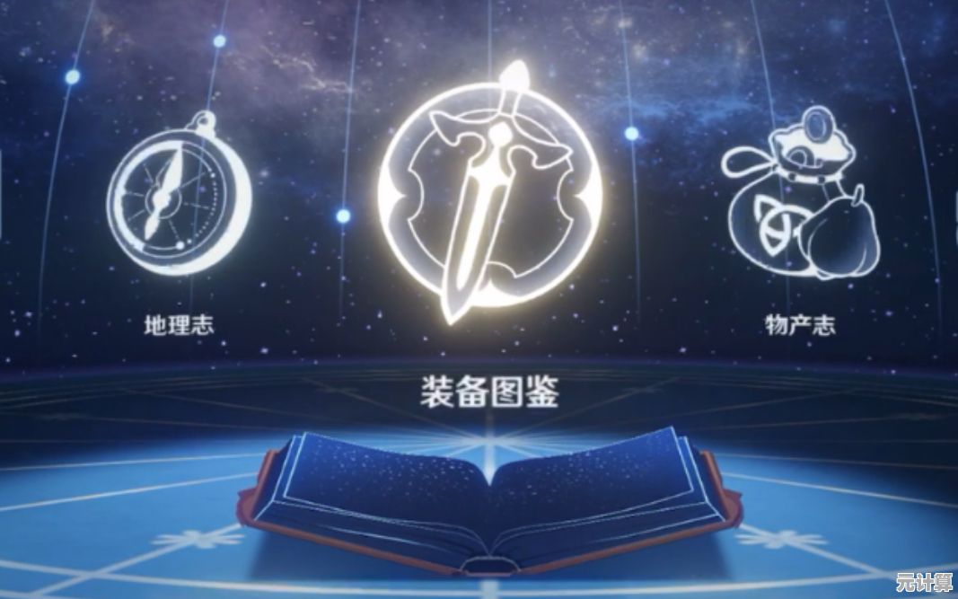 揭秘皇冠中月神之泪的隐藏力量，2025魂器全图鉴攻略大公开