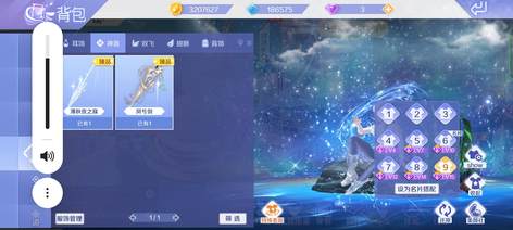 揭秘皇冠中月神之泪的隐藏力量，2025魂器全图鉴攻略大公开