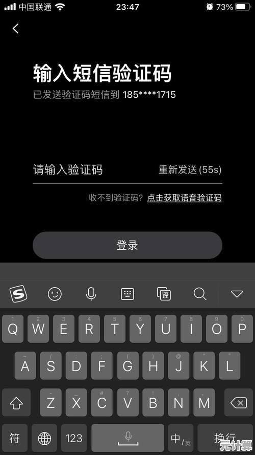 Y码手机验证码收不到问题全面排查与实用解决方案