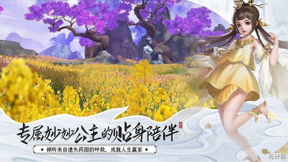 百炼仙途2025年全新版本下载攻略，仙侠开放世界即刻预约突破次元壁！