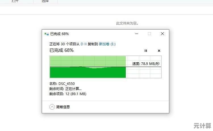 SSD关键技术解析：从原理到实践，全面优化存储效率与系统性能