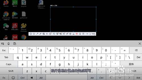 掌握Ctrl组合键：快速截图技巧与高效屏幕捕捉方法
