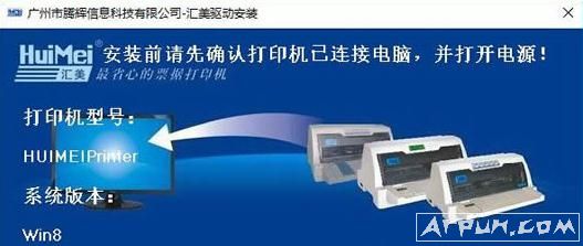 解决630k打印机驱动常见故障：五大问题与实用应对策略