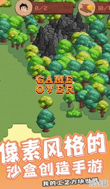 还在找自由冒险？我的世界0.8.1共存版》的像素沙盒世界不值得体验吗？