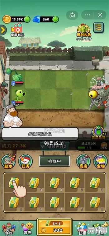 植物大战僵尸塔防版：想用智慧守护家园？你的植物军团准备好了吗？