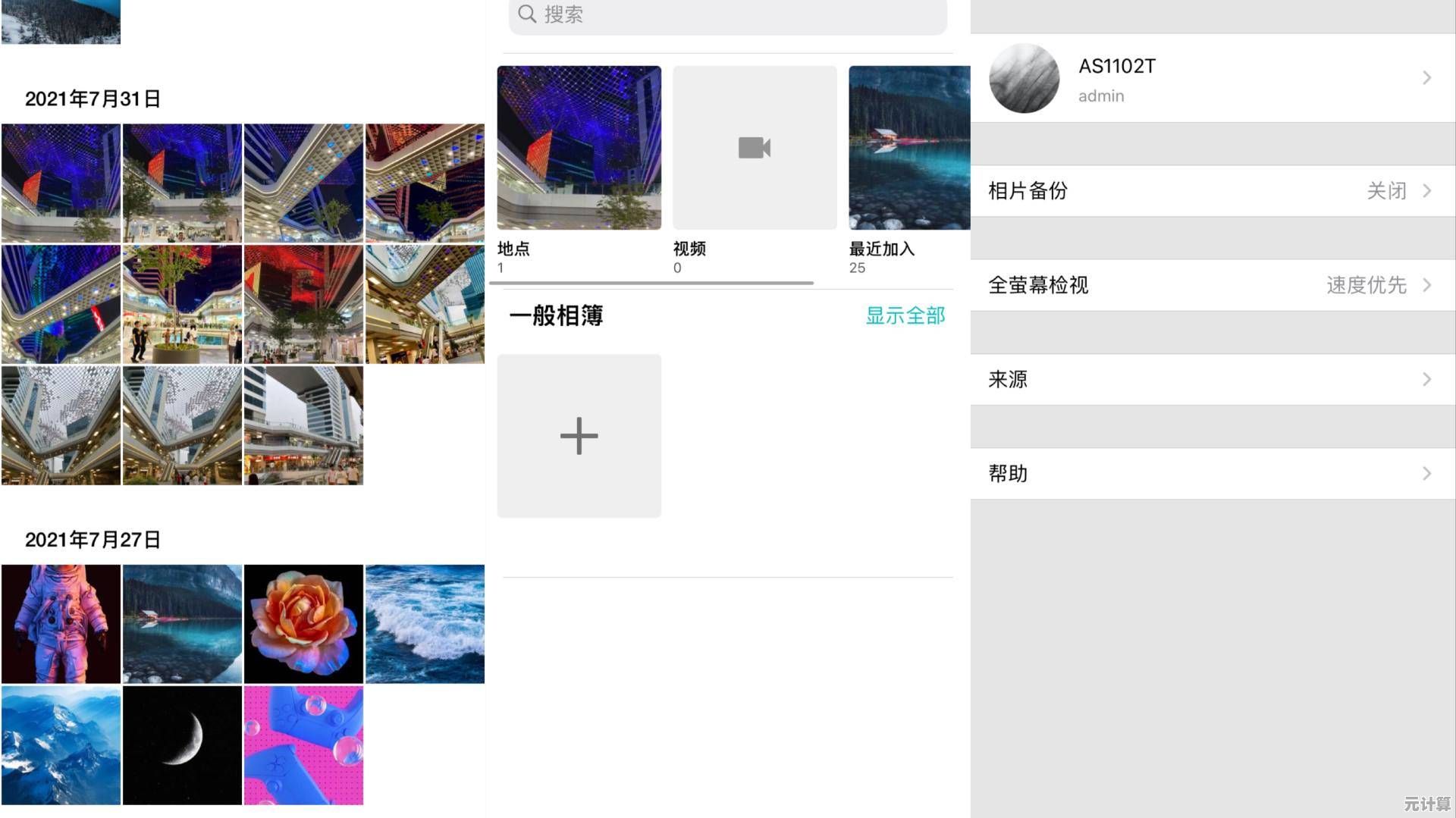 QQ音乐2025版官方下载与安装教程，支持多平台快速使用指南