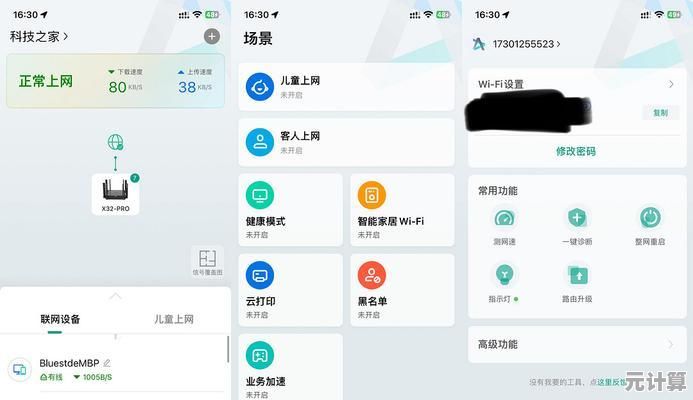 宙斯浏览器带来神速上网体验，让您的网络生活高效又畅快