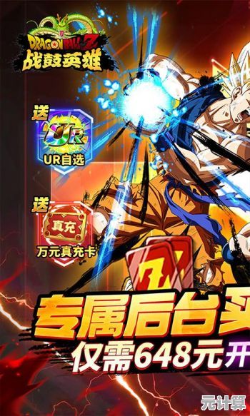 新手必读！战鼓英雄》2025版本最强角色推荐与实战指南