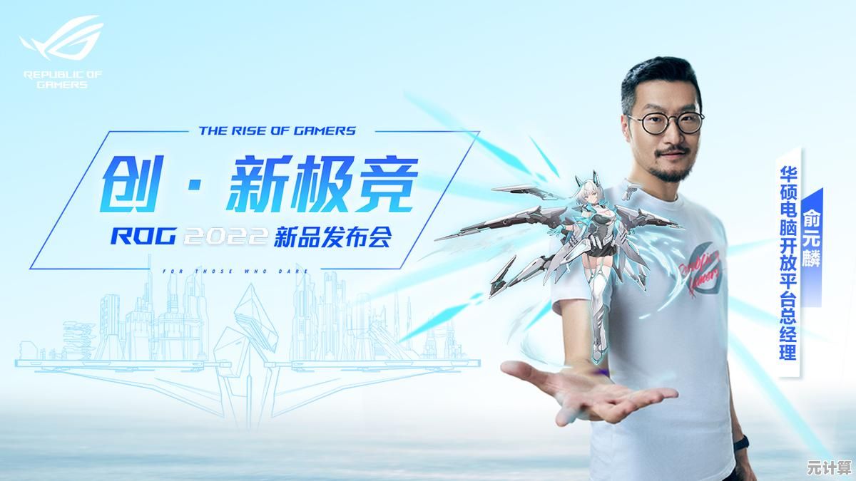 华硕H660M主板天梯图详解：全方位性能测试与功能特色解读