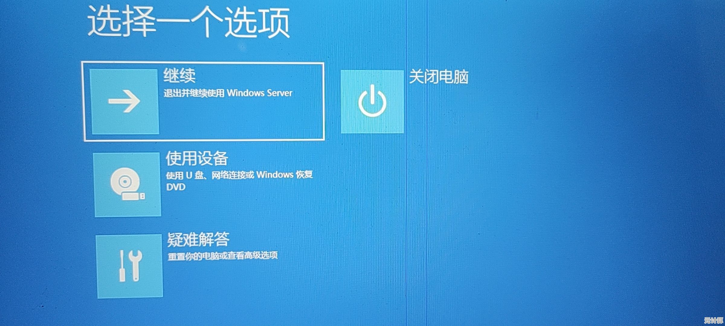 如何在Windows 11开机过程中成功访问高级选项与故障排除模式