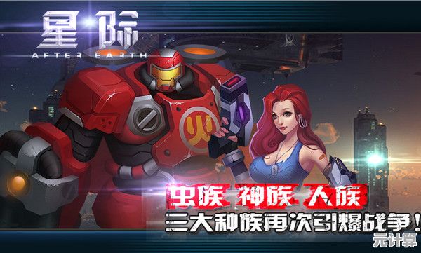 想要体验畅快星际对战？星战实验室》三大舰队任你指挥！