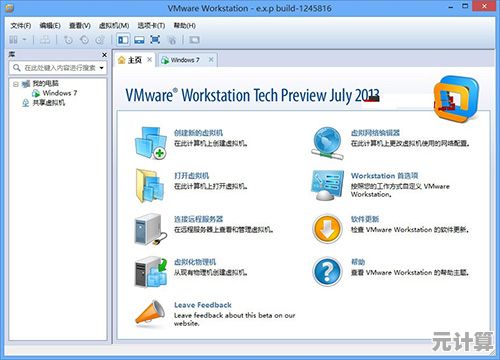 Win11应用程序显示故障排查与修复步骤详解