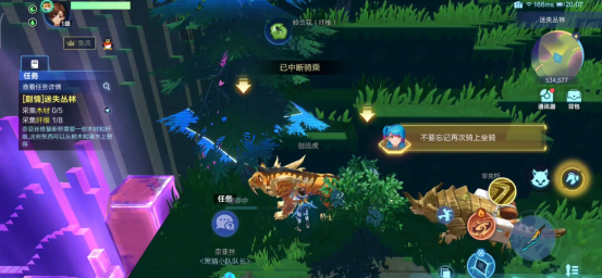 还在寻找画风唯美的MMO手游？问道变态版》的无限元宝狂欢怎能错过！