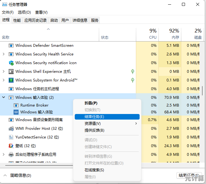 Win11系统恢复密钥无法正常输入的故障诊断指南
